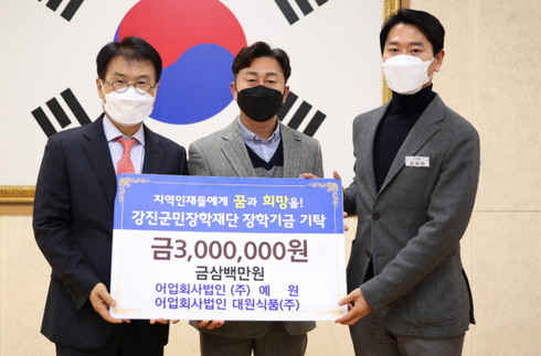 대원식품 이미지