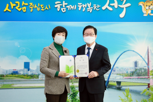 그린오피스 이미지
