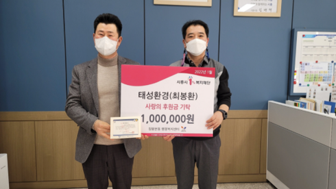 태성환경 이미지