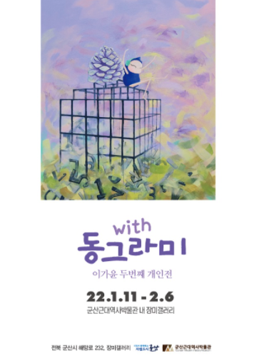 장미갤러리 이미지