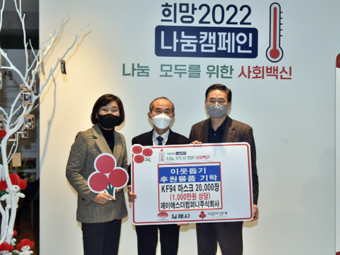 희망컴퍼니 이미지