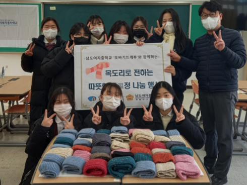 남도여자중학교 이미지