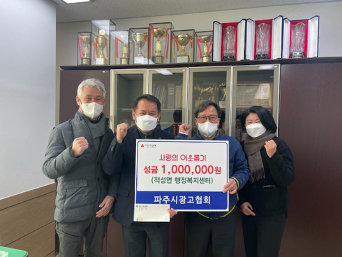 파주광고 이미지