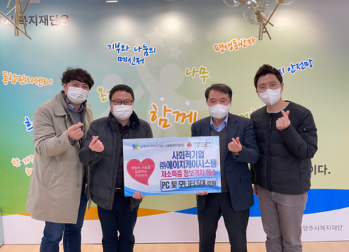 에이치케이시스템 이미지