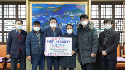 통영수산업협동조합 이미지