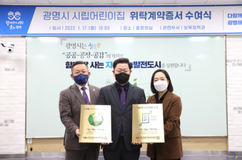 시립구름산어린이집 이미지