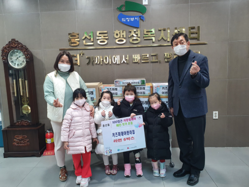 키즈사랑 이미지