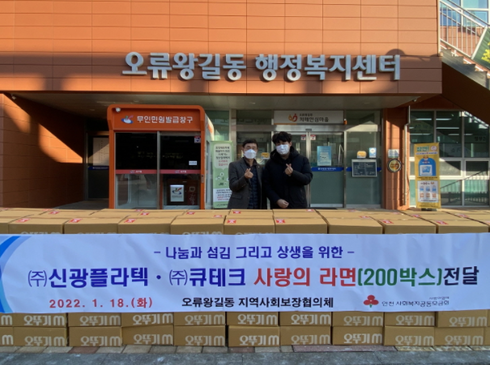 ㈜신광 이미지