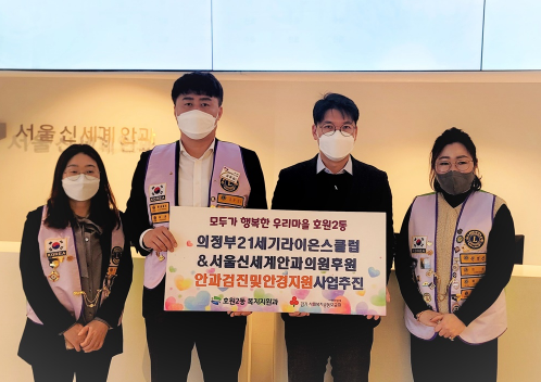 의정부서울안과의원 이미지