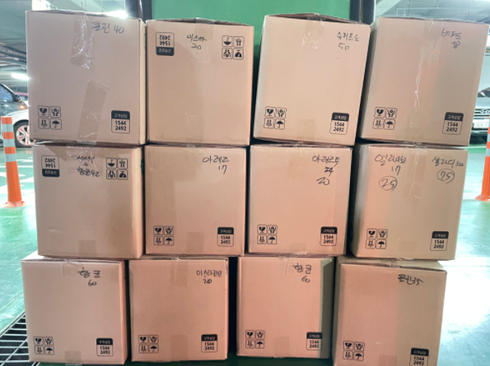 그린건강기능식품 이미지