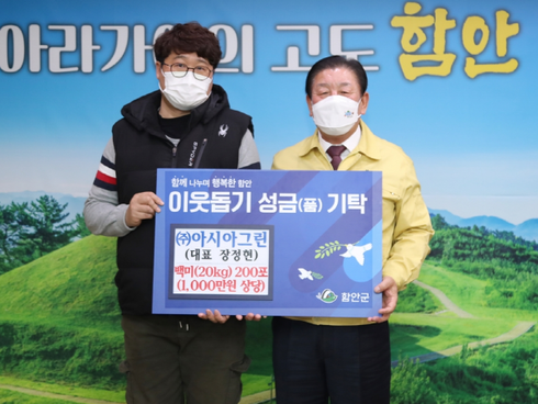 (주)아시아 이미지