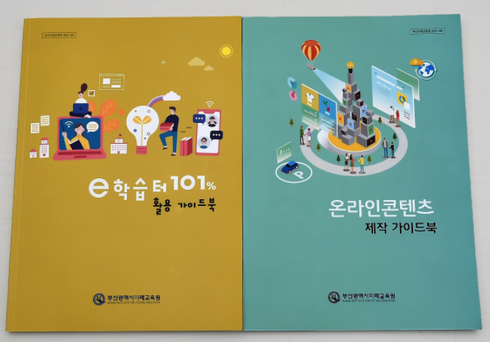 미래에듀 이미지