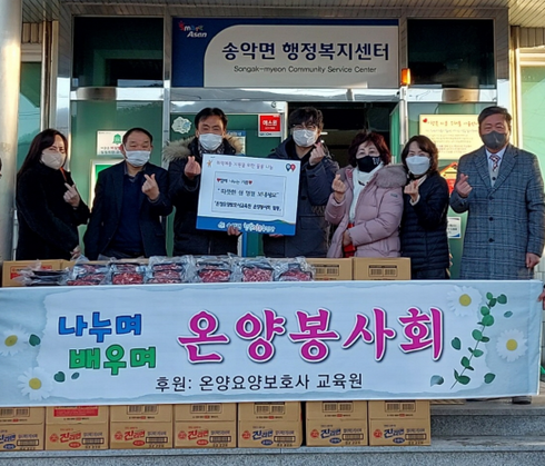 온양요양보호사교육원 이미지