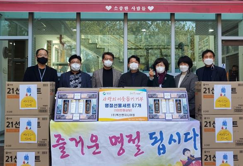 벽산엔지니어링(주) 이미지