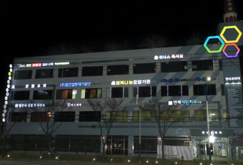 추락위험 이미지