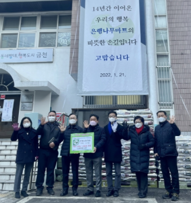 금천마트 이미지