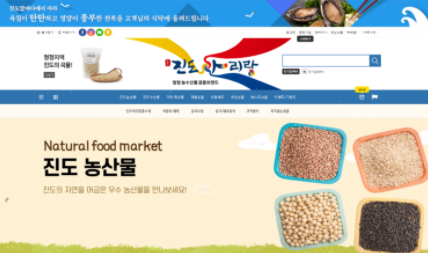 아리랑이벤트 이미지