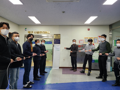 울산광역시북구시설관리공단 이미지