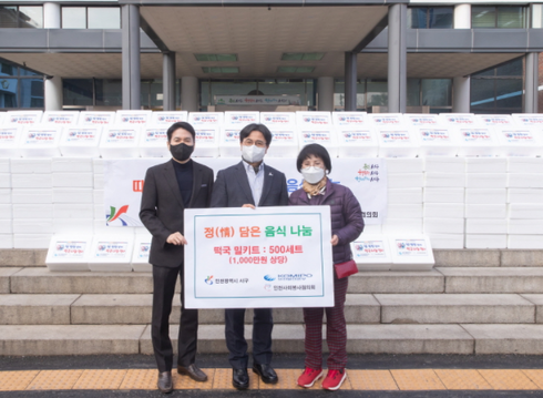 한국중부발전(주) 인천발전본부 이미지