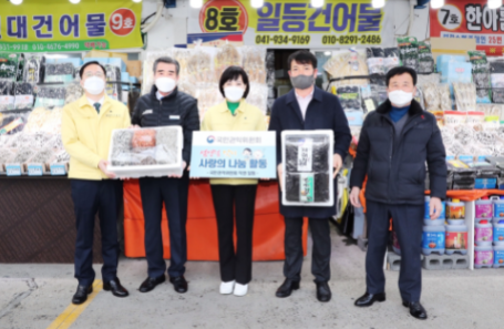 국민수산 이미지