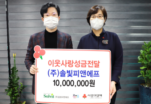 피앤에프 이미지
