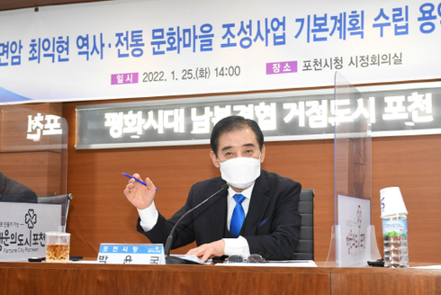 전통문화마을 이미지