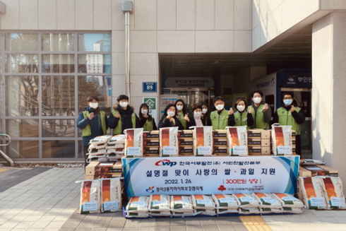 한국서부발전(주) 서인천발전본부 이미지