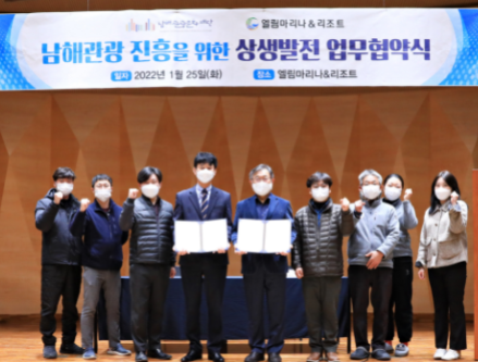 엘림리조트 이미지