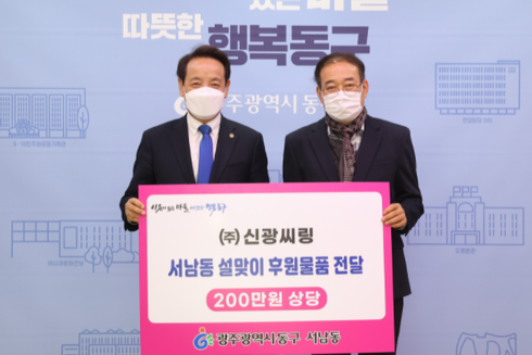 ㈜신광 이미지