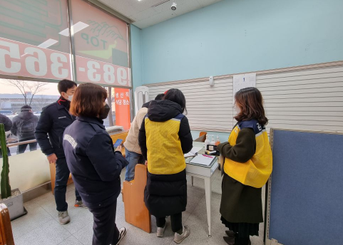 합동직업소개소 이미지