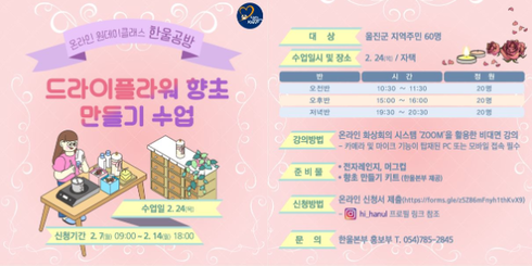 한울공방 이미지