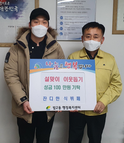 대덕한식뷔페 이미지