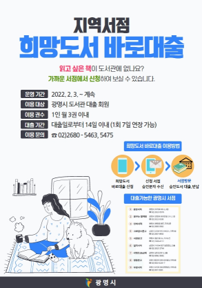 광명도서 이미지