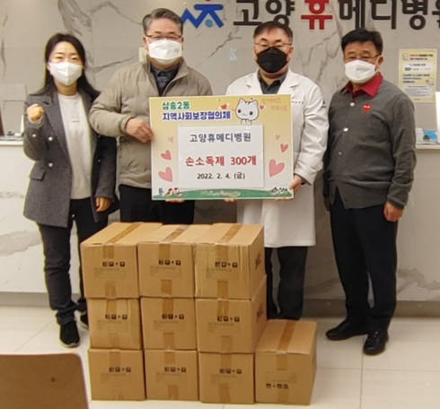 고양휴메디병원 이미지