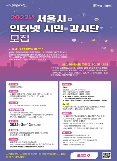 시민광고 이미지