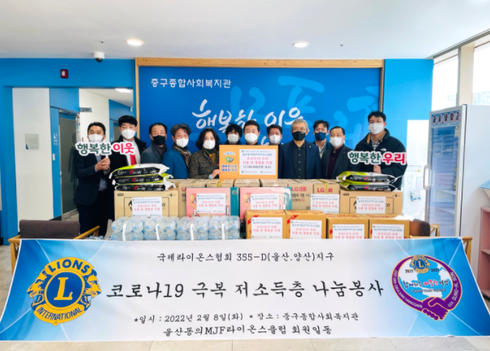 중구종합사회복지관 이미지