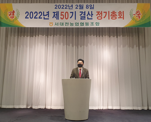 서대전농업협동조합 이미지