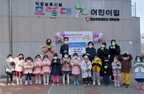 무열대어린이집 이미지