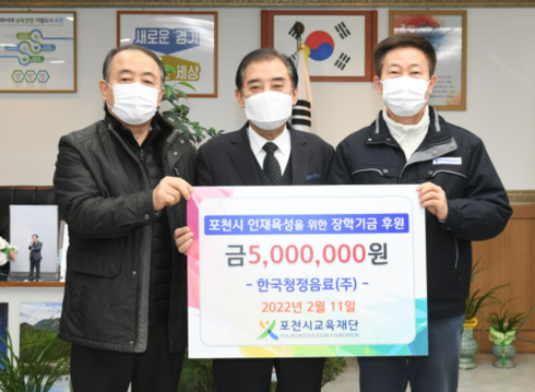 (주)한국음료 이미지