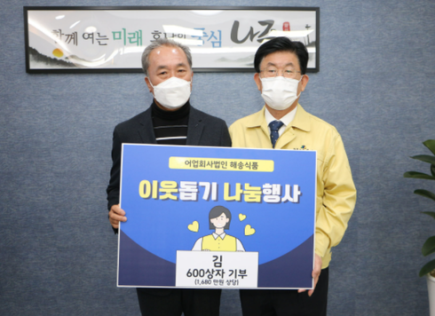 해송식품 이미지