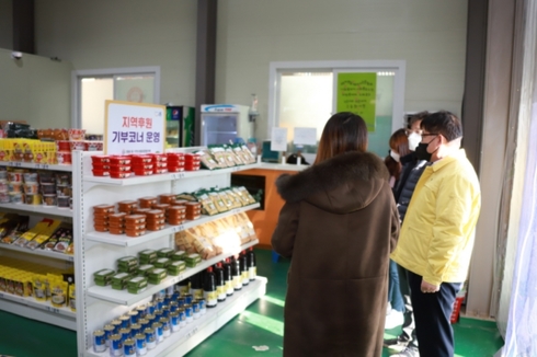 코너마켓 이미지