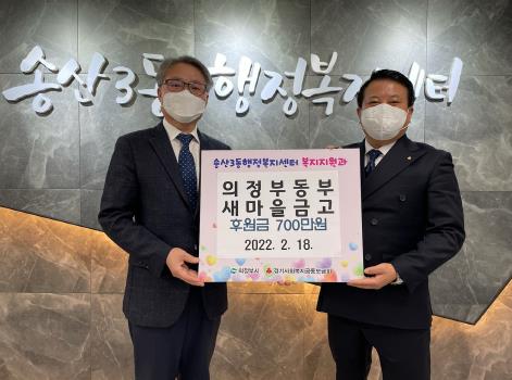 동부반찬 이미지