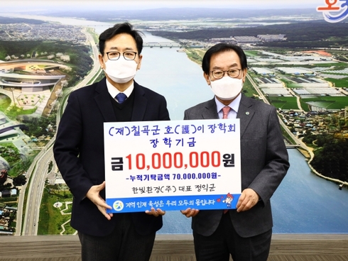 한빛환경 이미지