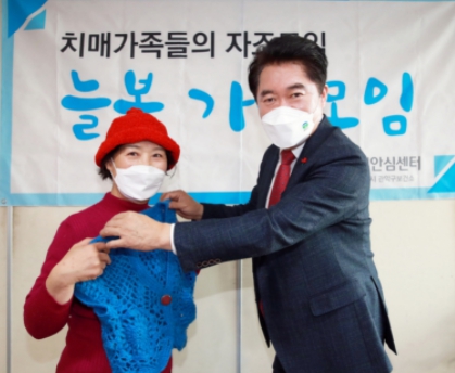 더불어사는마을 이미지
