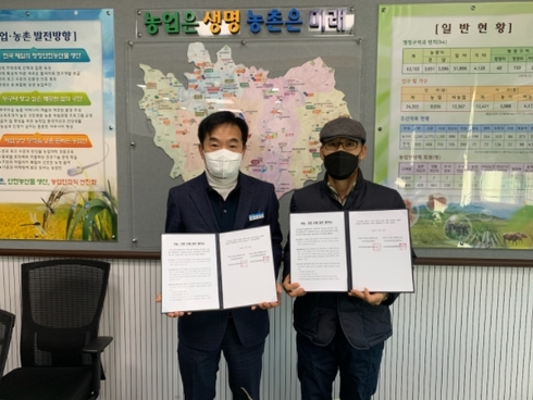 무주 농업기술센터 이미지