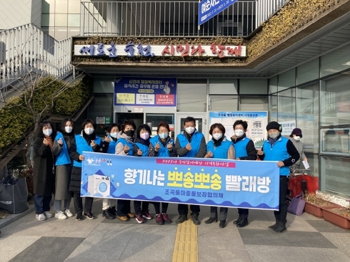 뽀송뽀송빨래방 이미지