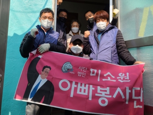 아빠집수리 이미지