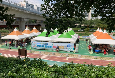 연제마켓 이미지