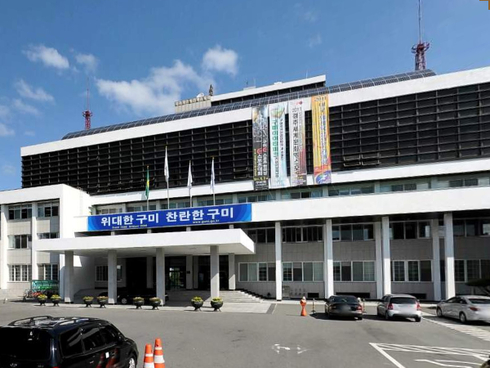 (사)구미중소기업협의회 이미지