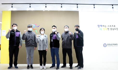 충남스포츠 이미지